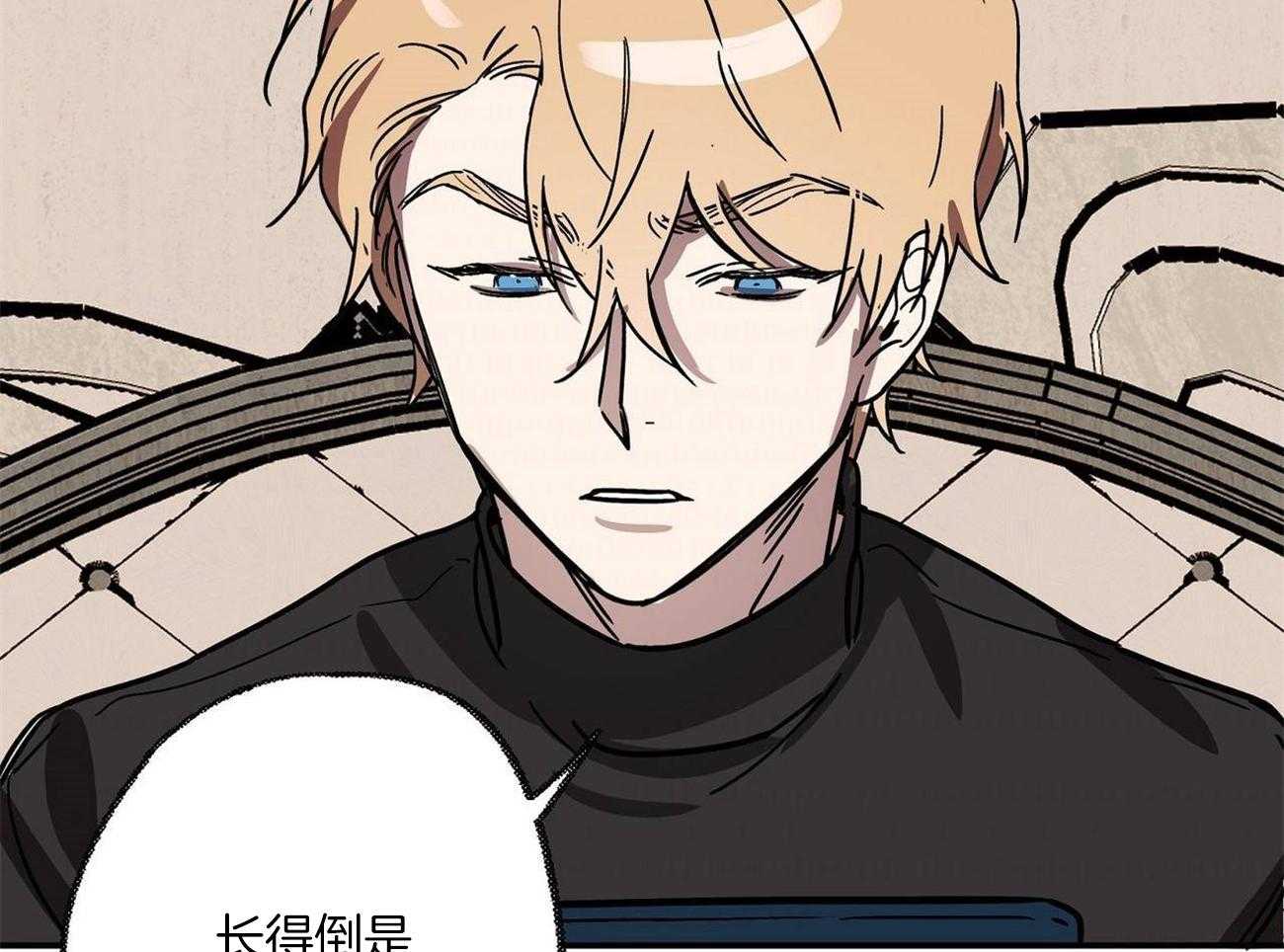 侍从的吃瓜修养 第23话 第1页