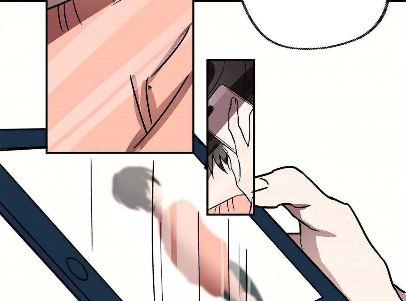 侍从的吃瓜修养 第23话 第3页