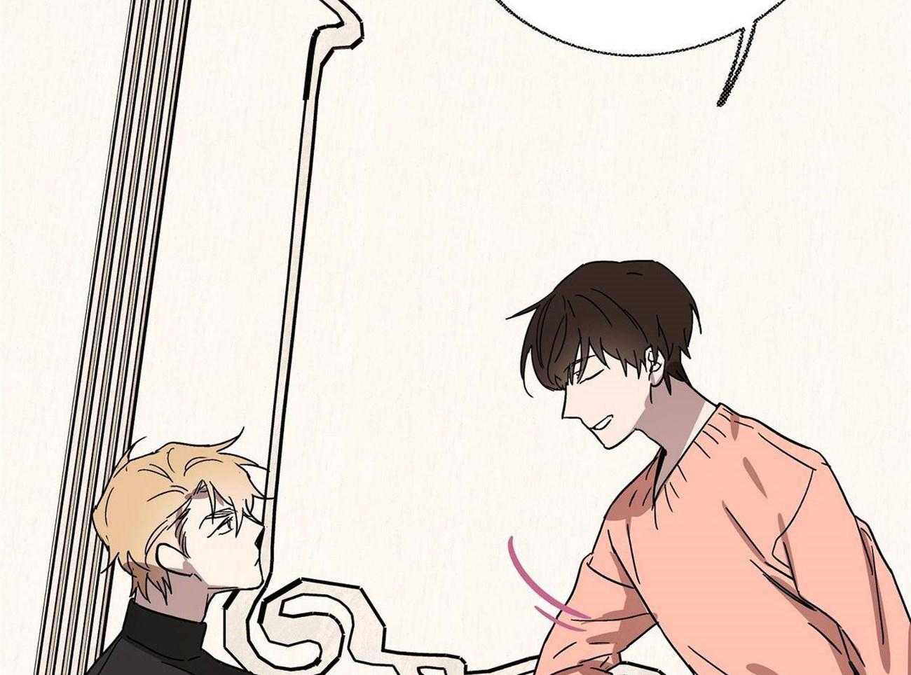 侍从的吃瓜修养 第23话 第14页