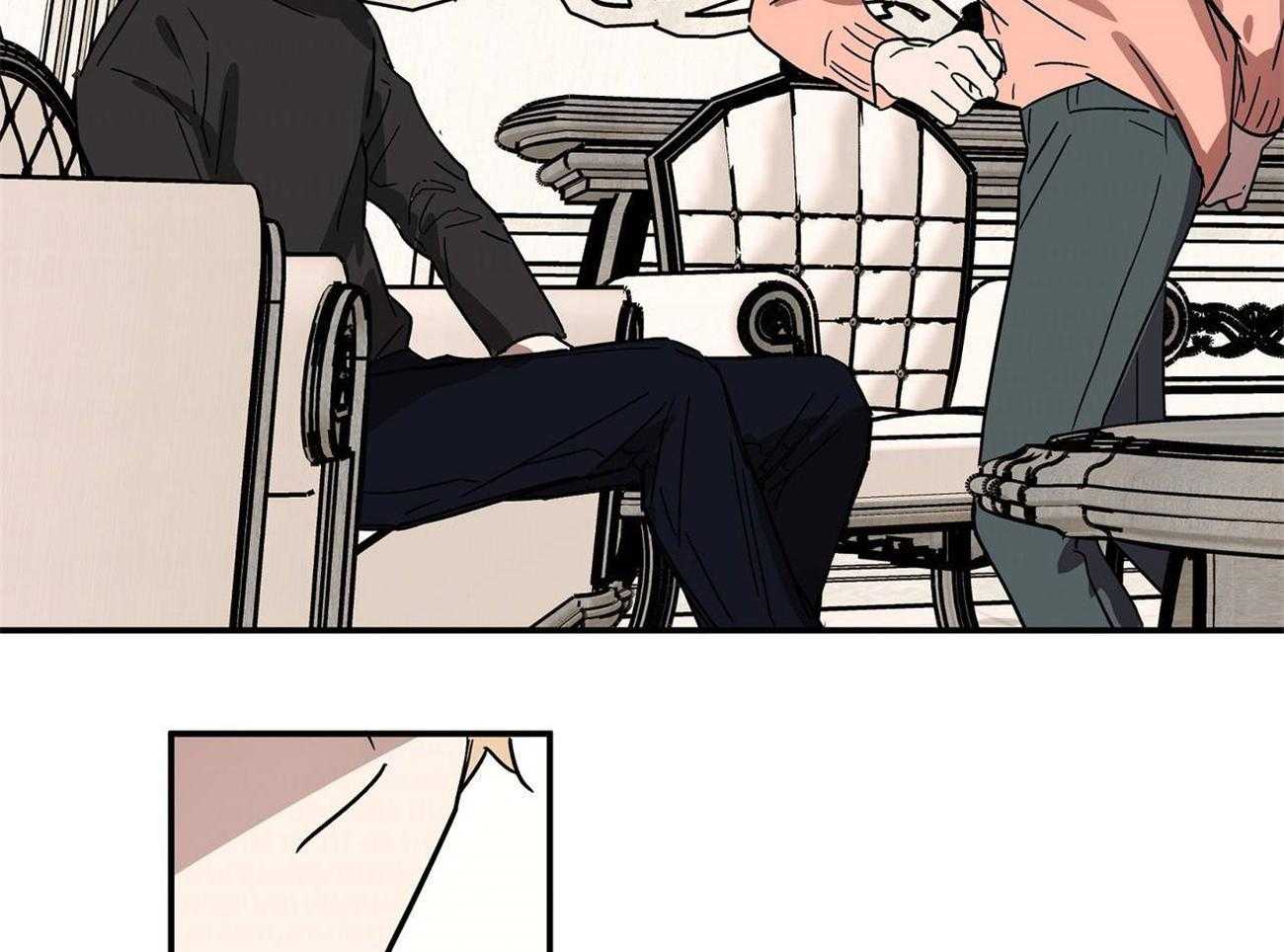 侍从的吃瓜修养 第23话 第15页