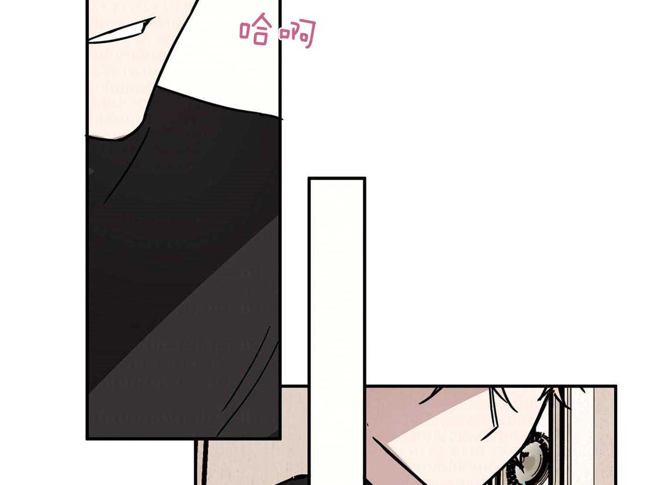 侍从的吃瓜修养 第23话 第16页