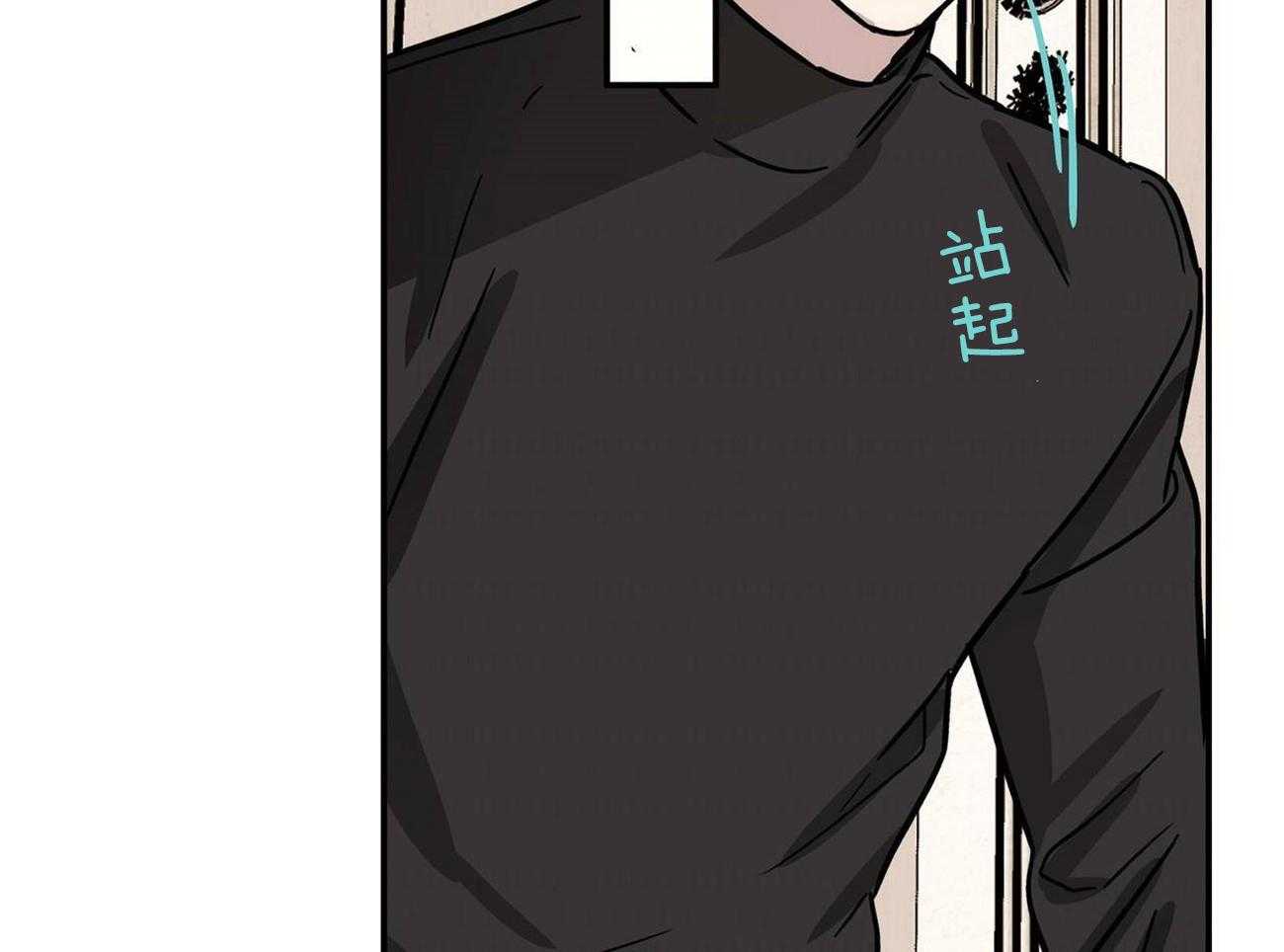 侍从的吃瓜修养 第23话 第17页