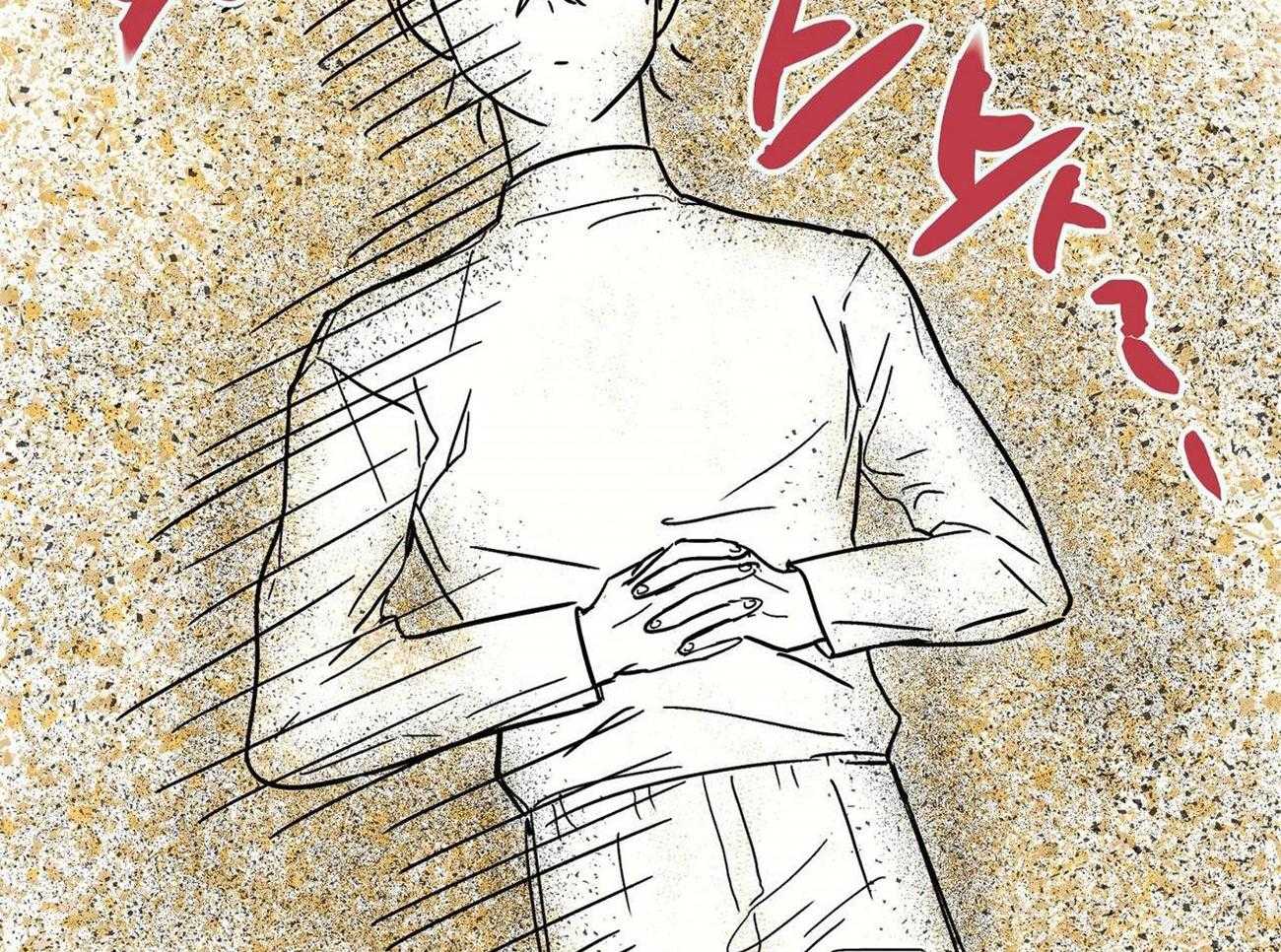 侍从的吃瓜修养 第23话 第21页