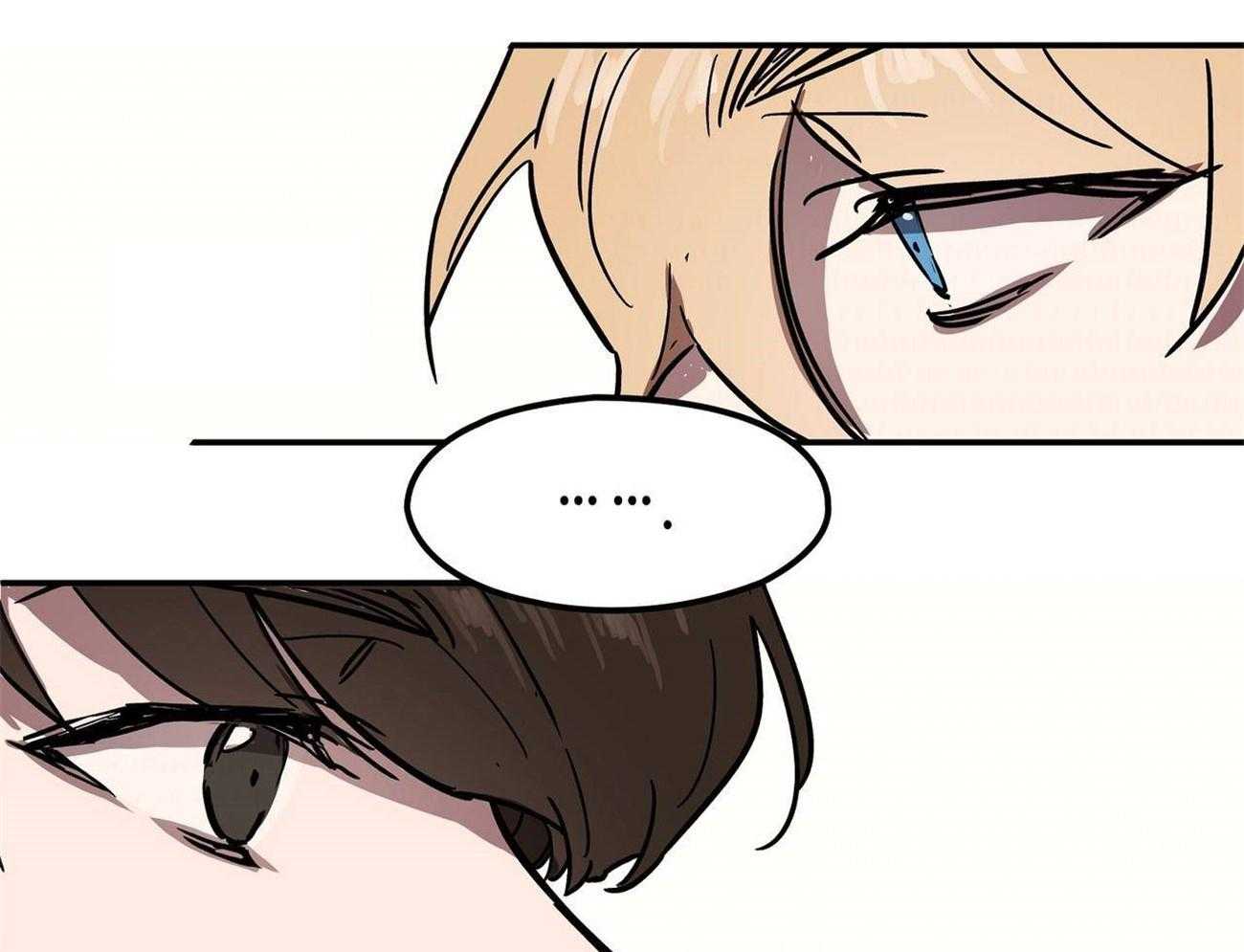 侍从的吃瓜修养 第23话 第45页