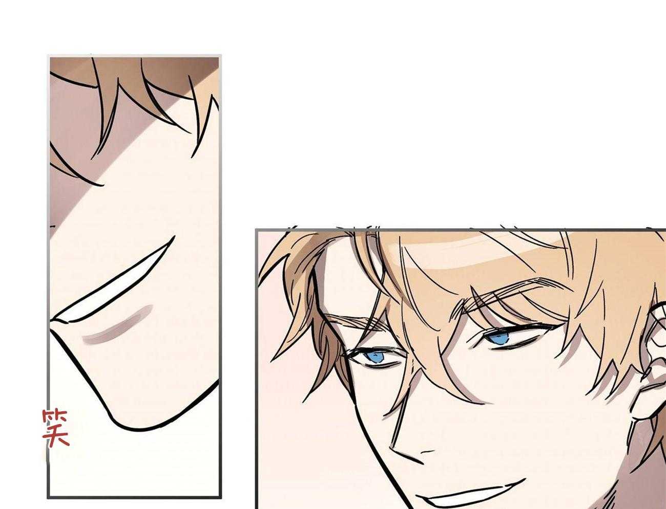 侍从的吃瓜修养 第23话 第47页