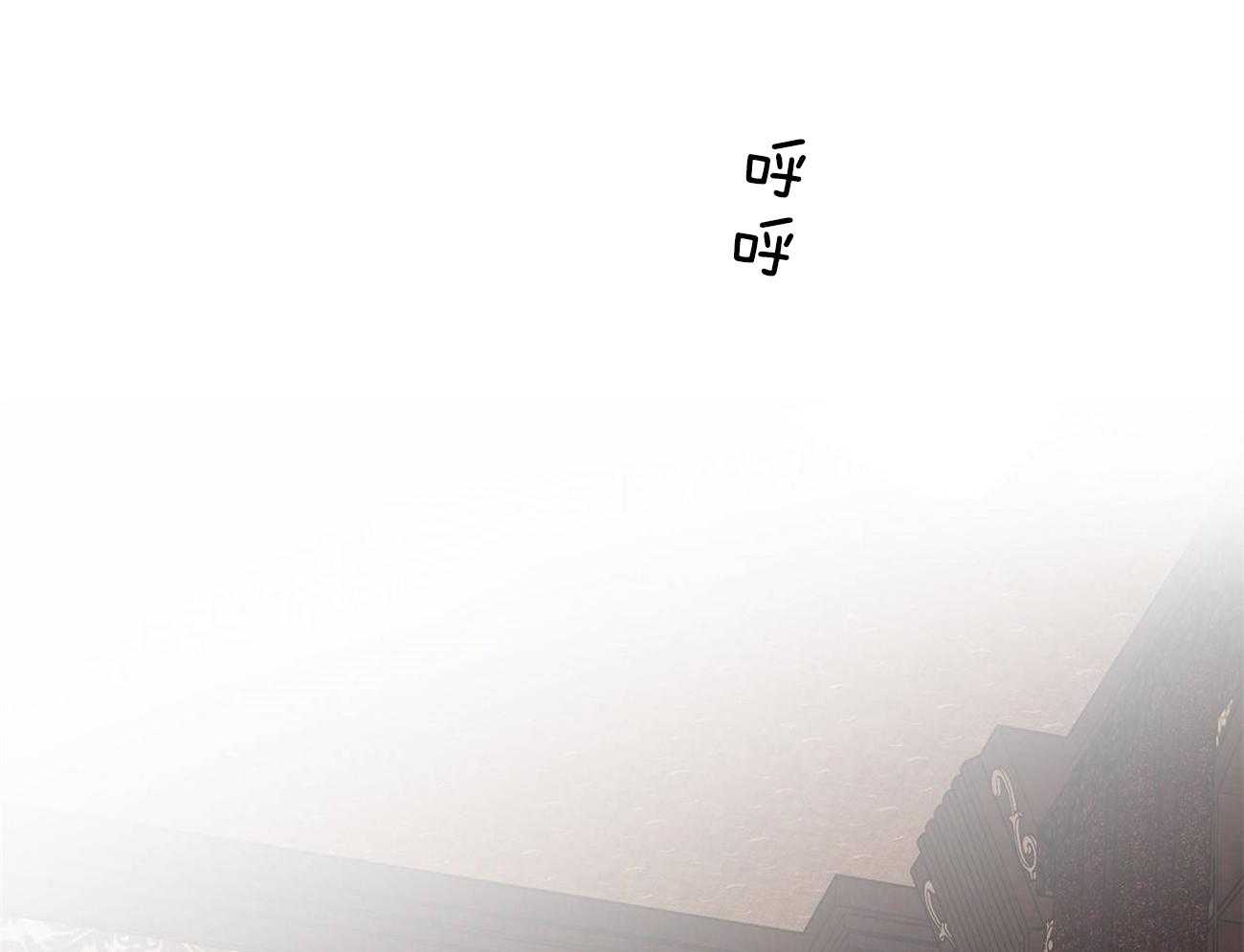 侍从的吃瓜修养 第23话 第52页