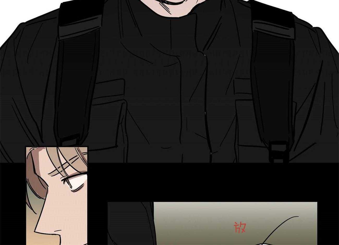 侍从的吃瓜修养第24话图