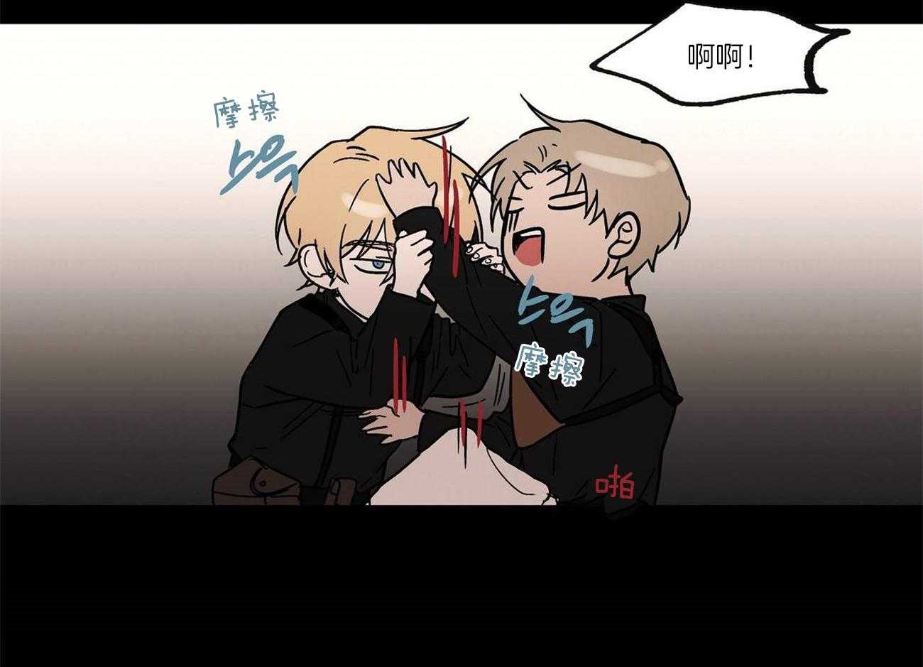 侍从的吃瓜修养第24话图