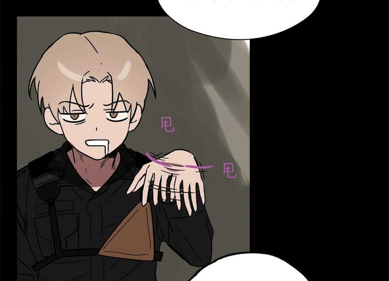 侍从的吃瓜修养第24话图