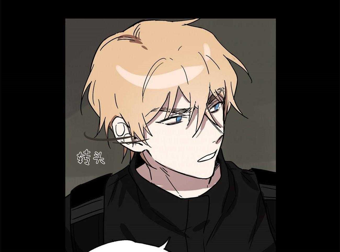 侍从的吃瓜修养第24话图