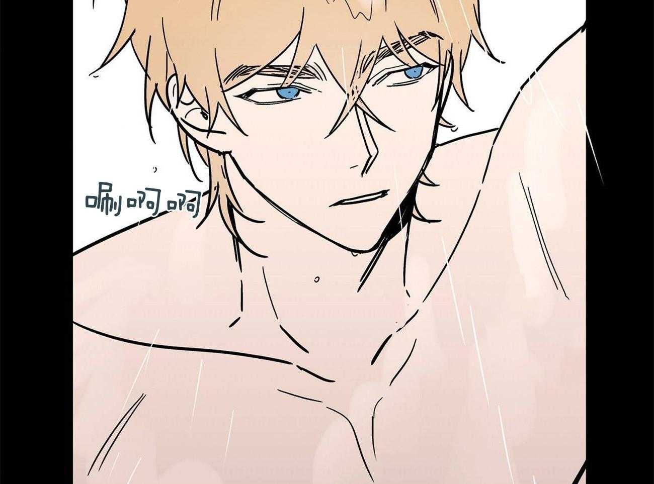 侍从的吃瓜修养第24话图