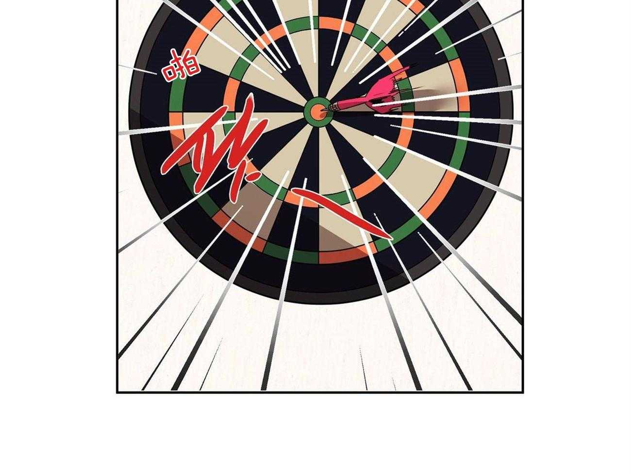 侍从的吃瓜修养第25话图