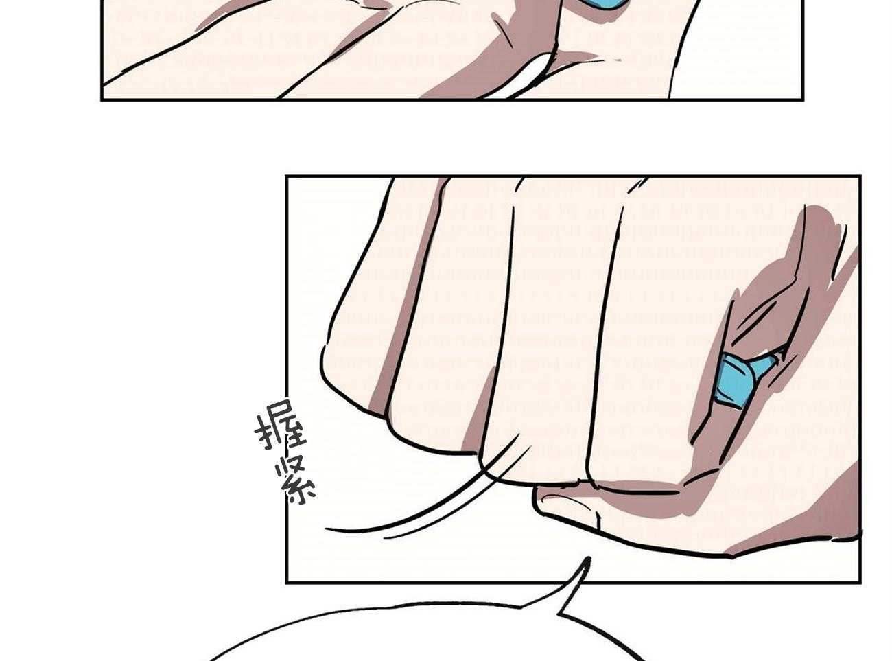 侍从的吃瓜修养第25话图