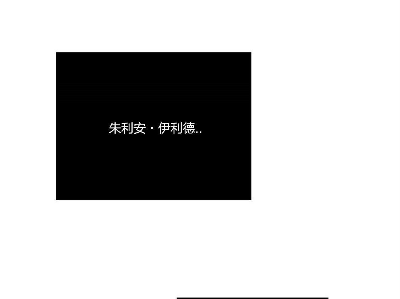 侍从的吃瓜修养第25话图