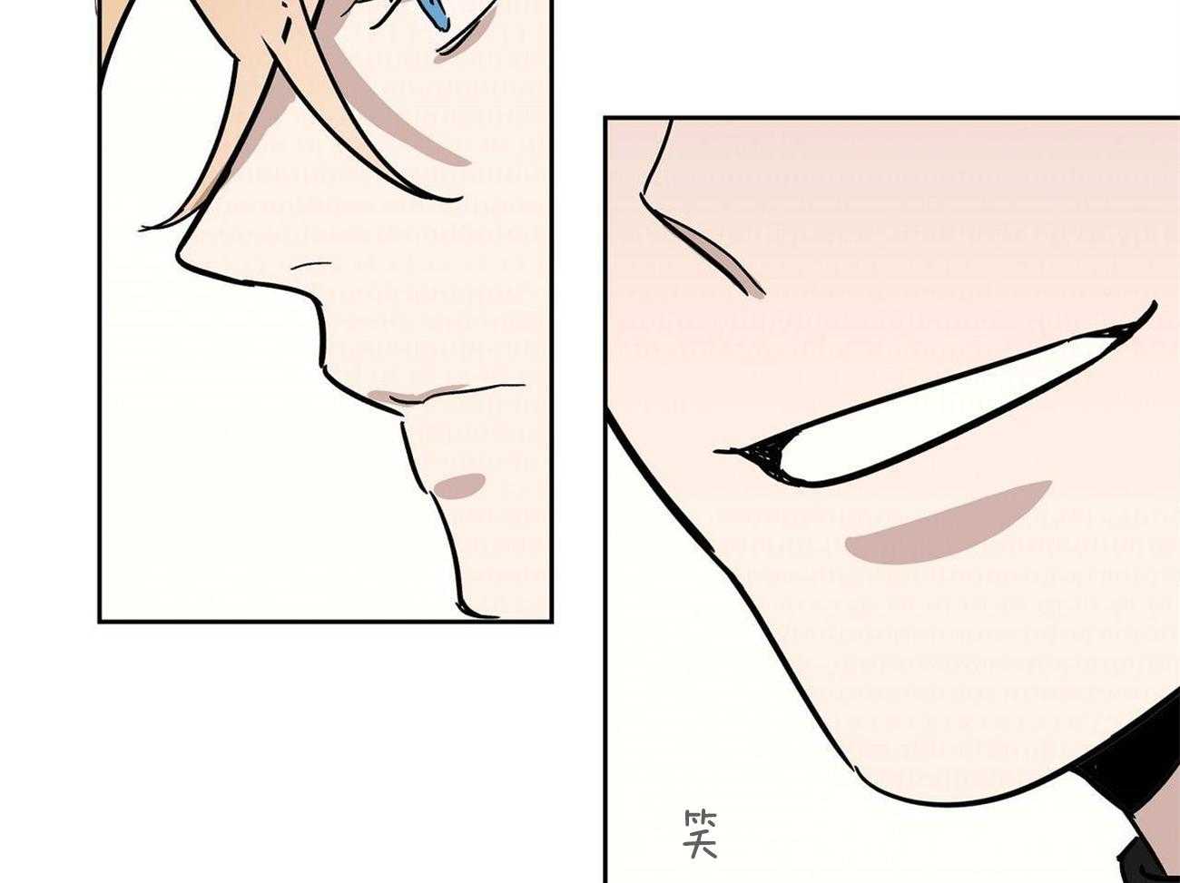 侍从的吃瓜修养第25话图