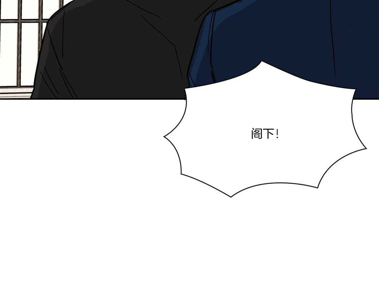 侍从的吃瓜修养第25话图