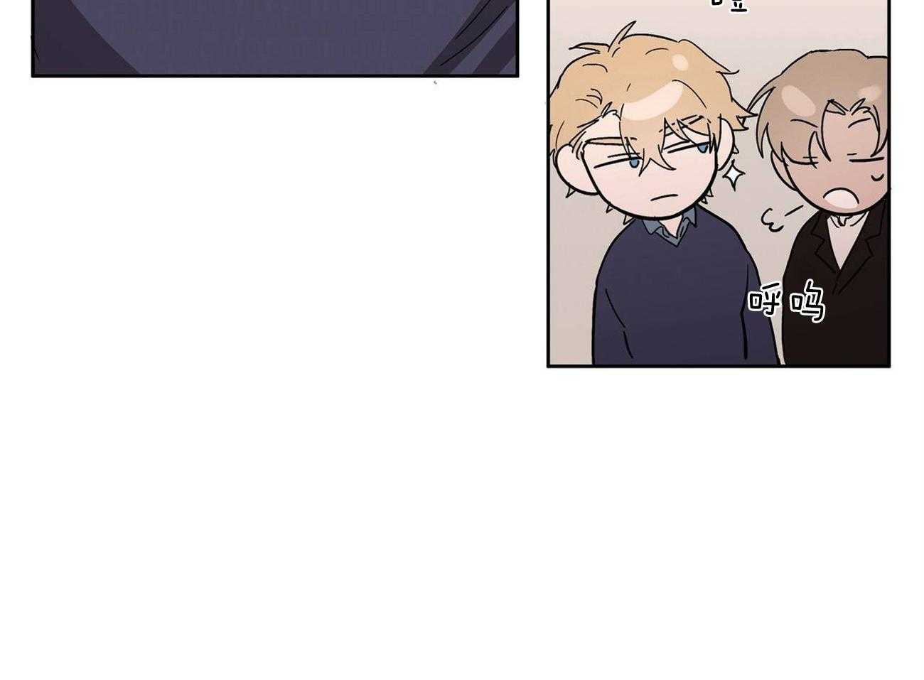 侍从的吃瓜修养第26话图