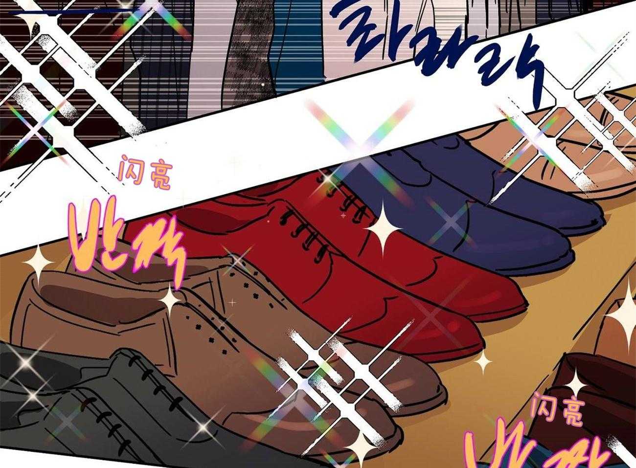 侍从的吃瓜修养第26话图