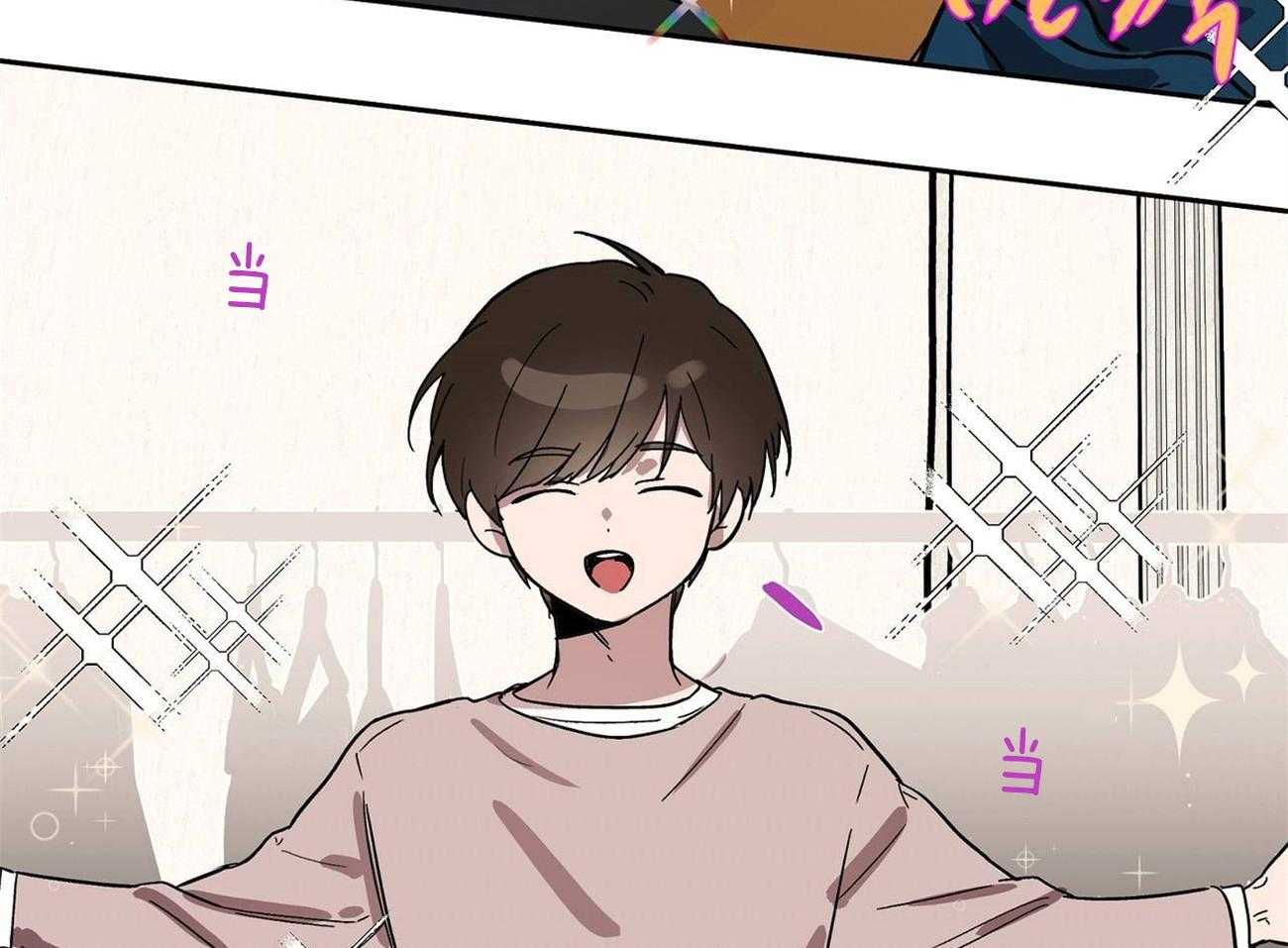 侍从的吃瓜修养第26话图