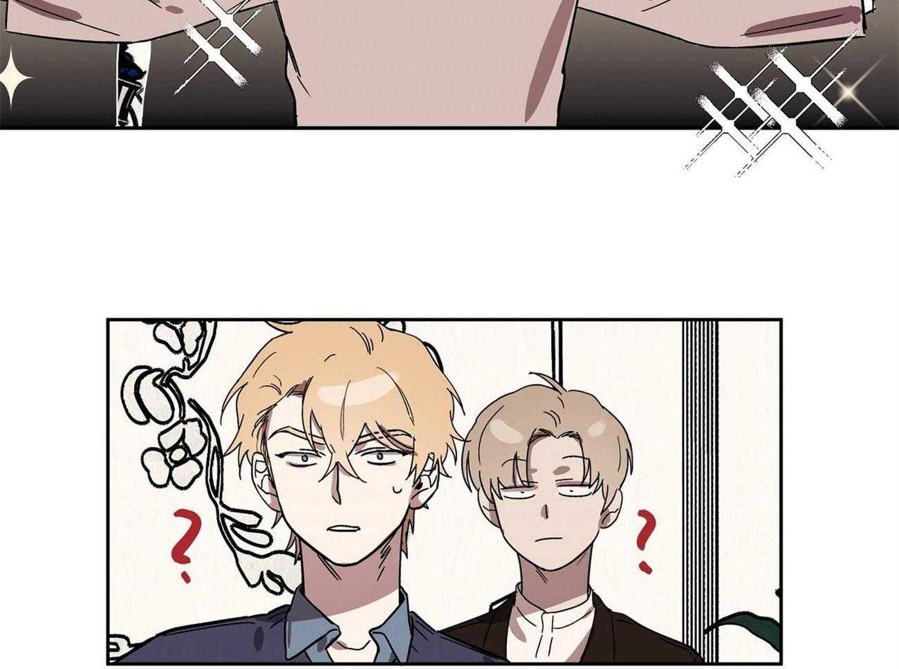 侍从的吃瓜修养第26话图