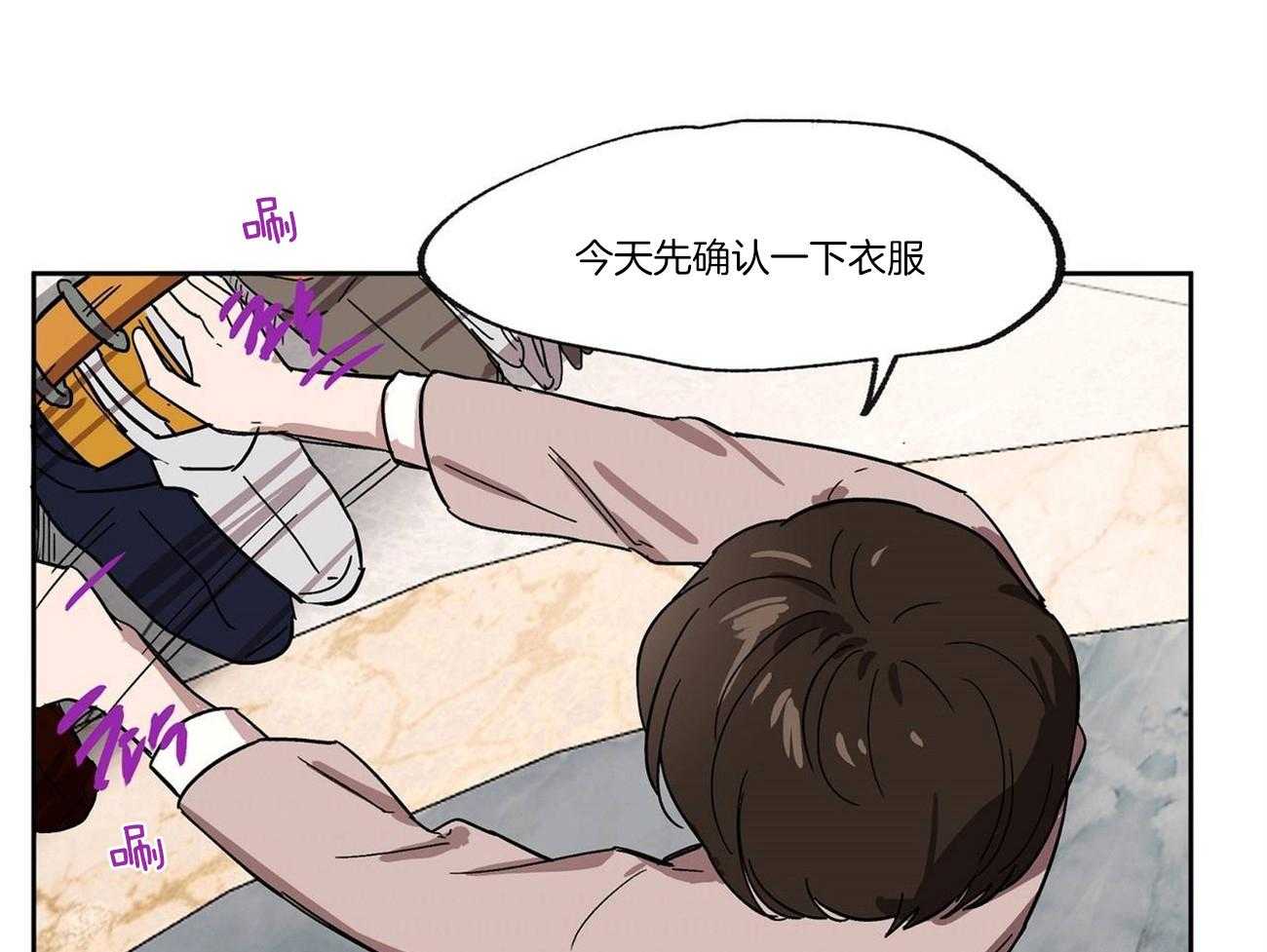 侍从的吃瓜修养第26话图