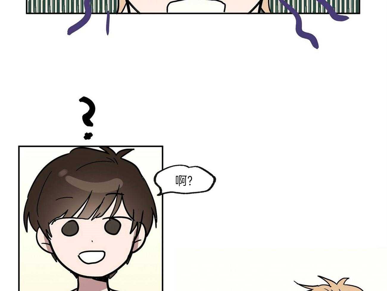 侍从的吃瓜修养 第26话 第25页