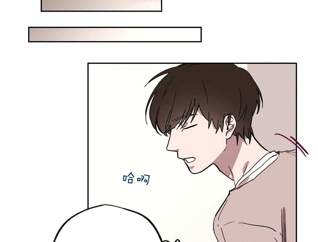 侍从的吃瓜修养 第27话 第10页