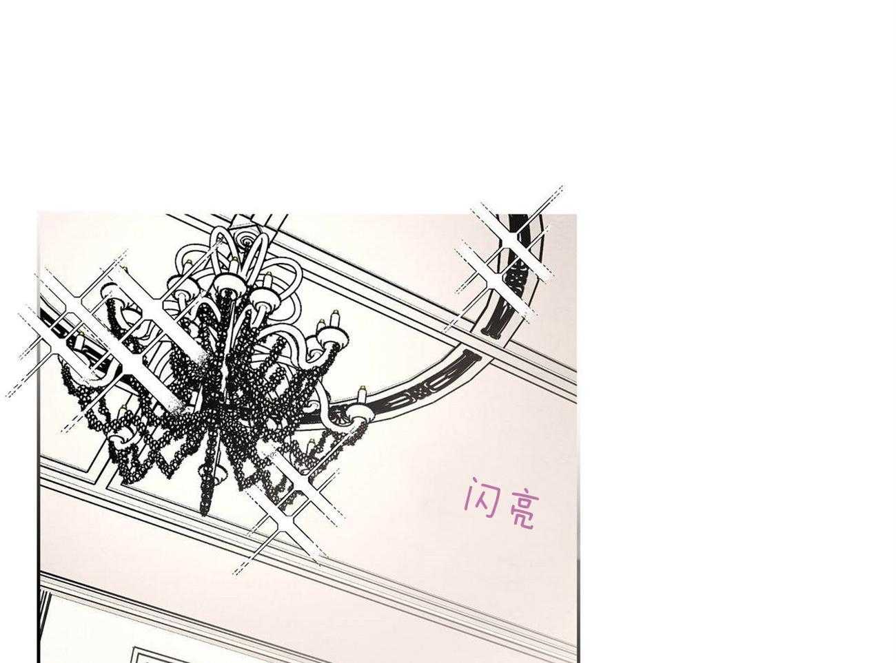 侍从的吃瓜修养第28话图