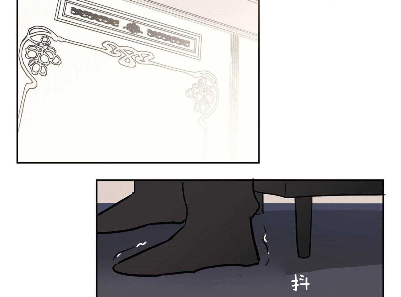 侍从的吃瓜修养第28话图