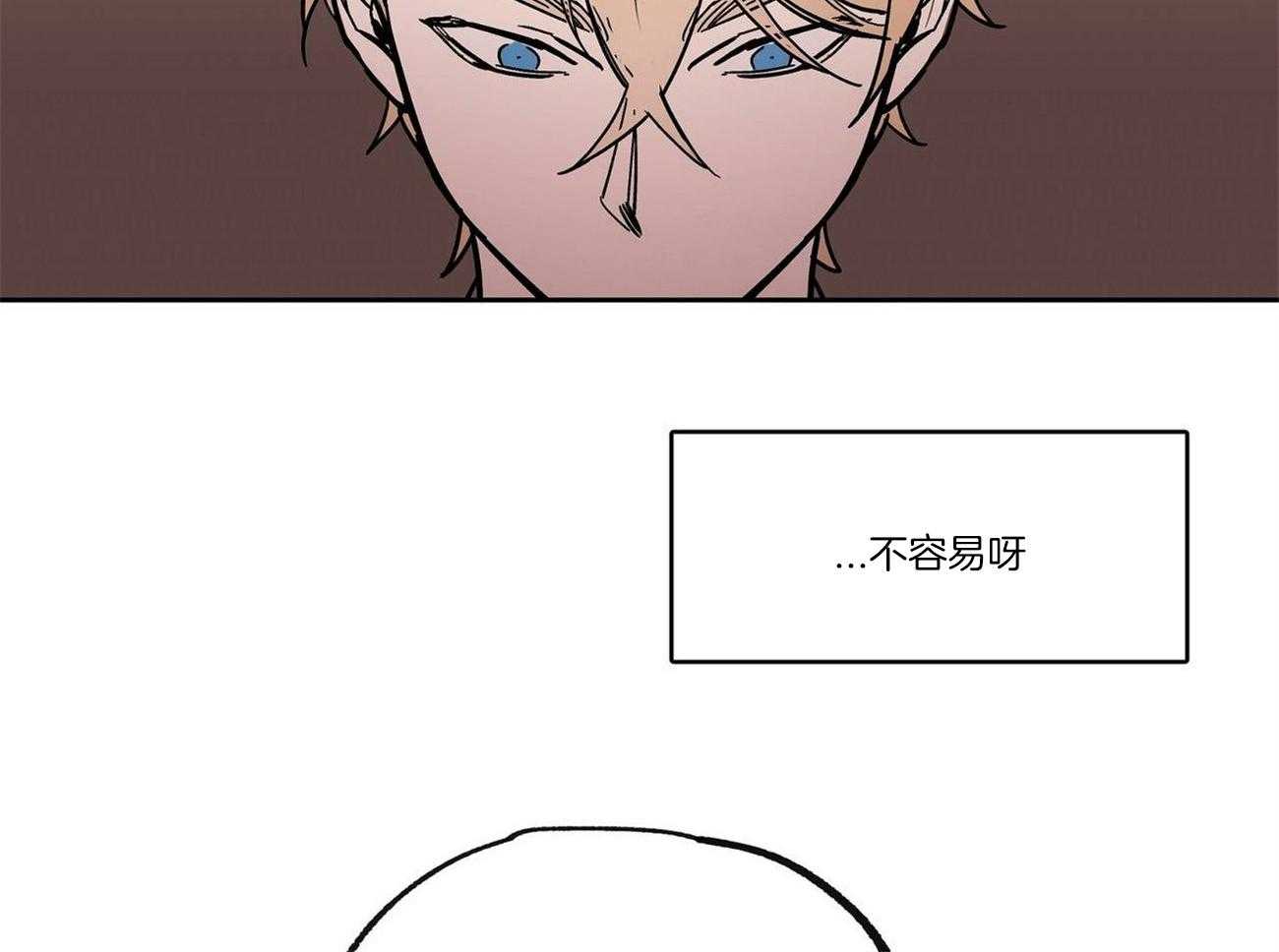 侍从的吃瓜修养第28话图