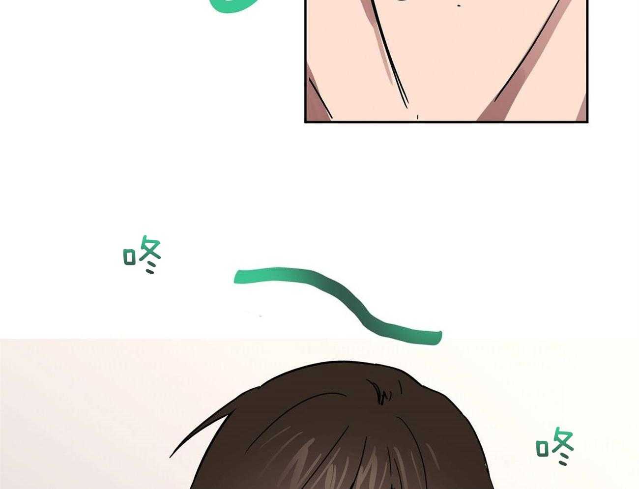 侍从的吃瓜修养第28话图