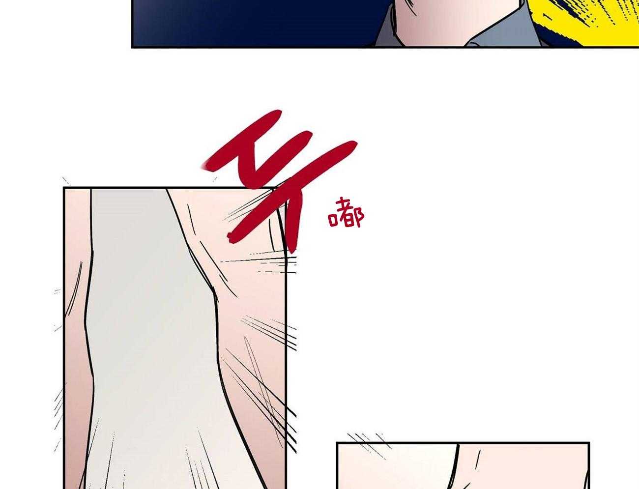 侍从的吃瓜修养第28话图