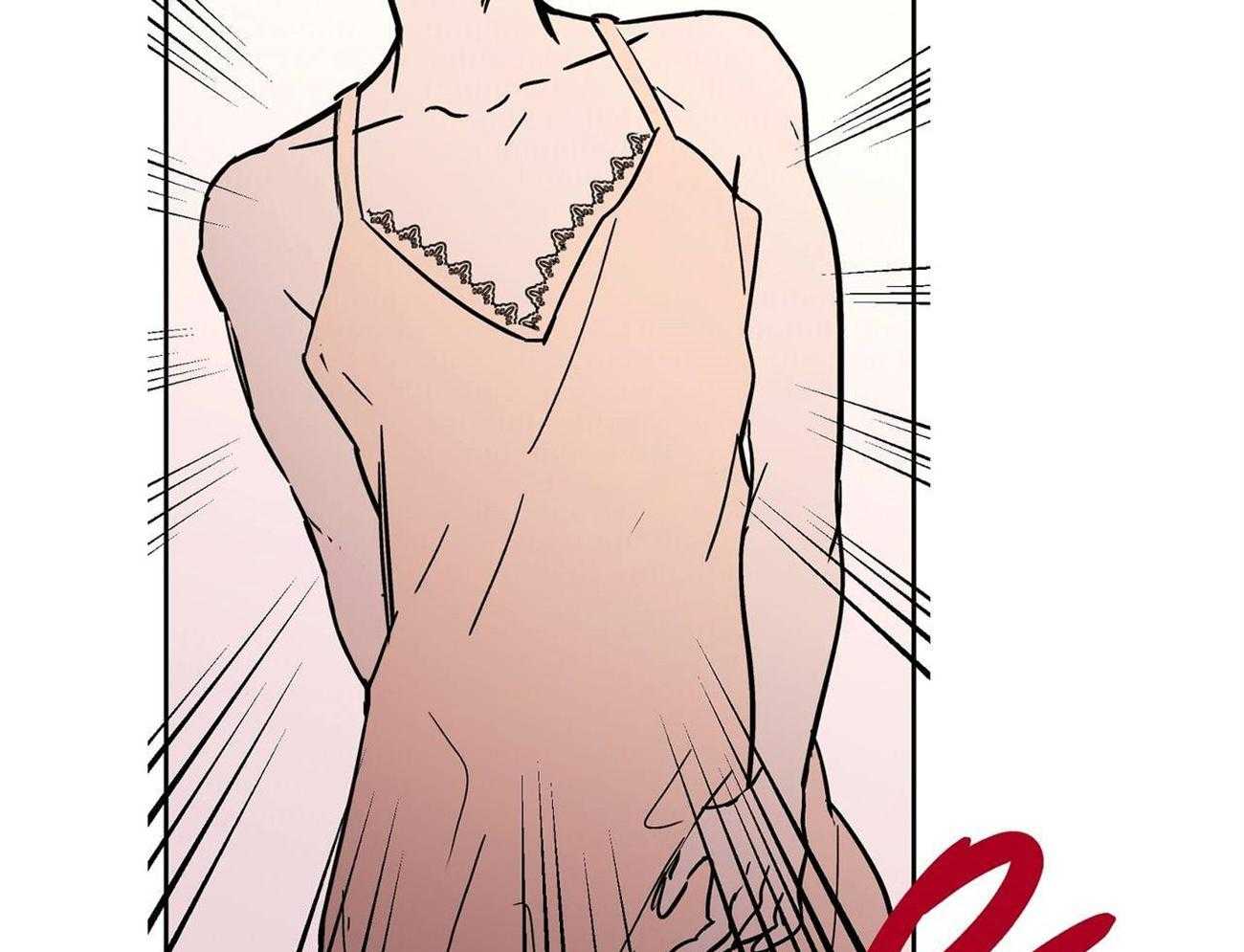 侍从的吃瓜修养第28话图