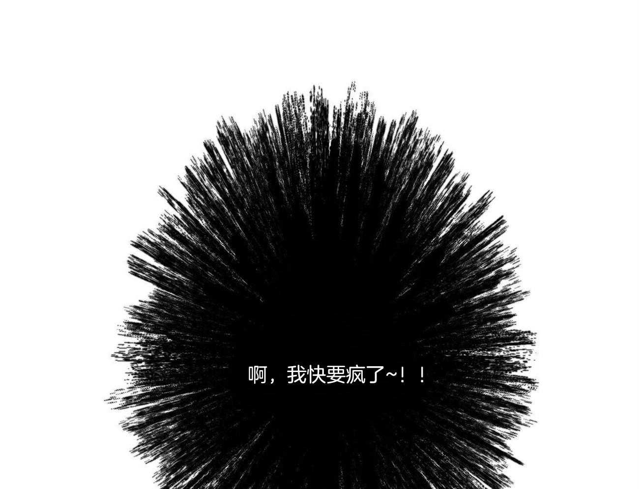 侍从的吃瓜修养第28话图