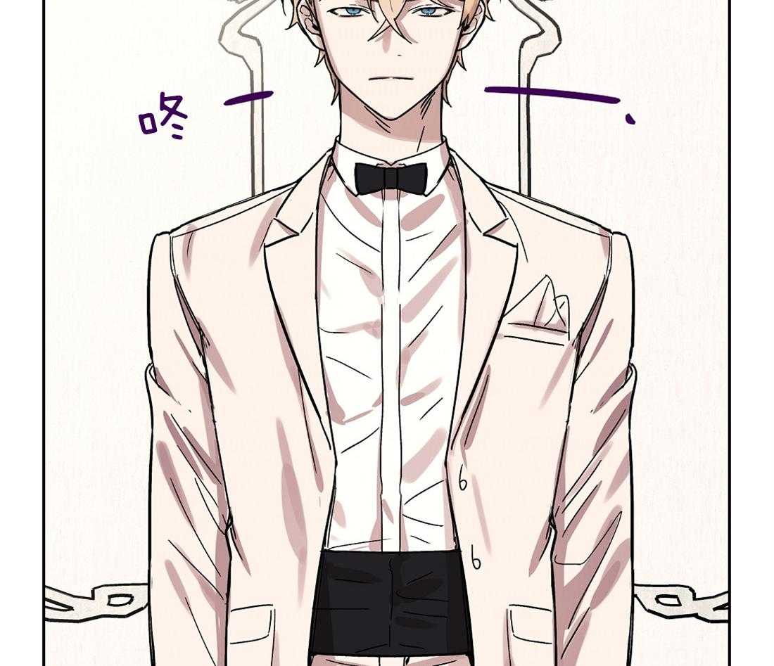 侍从的吃瓜修养 第29话 第1页