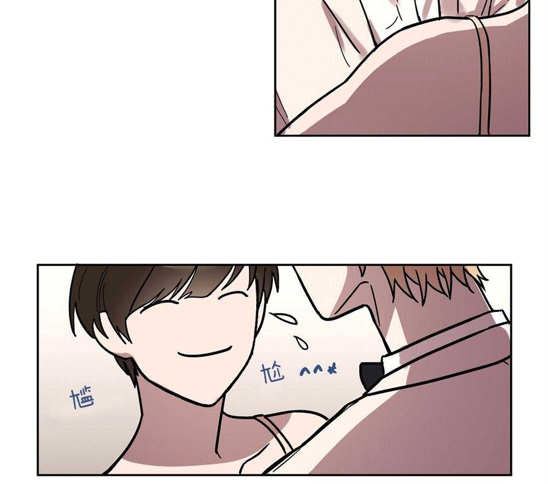 侍从的吃瓜修养 第29话 第17页