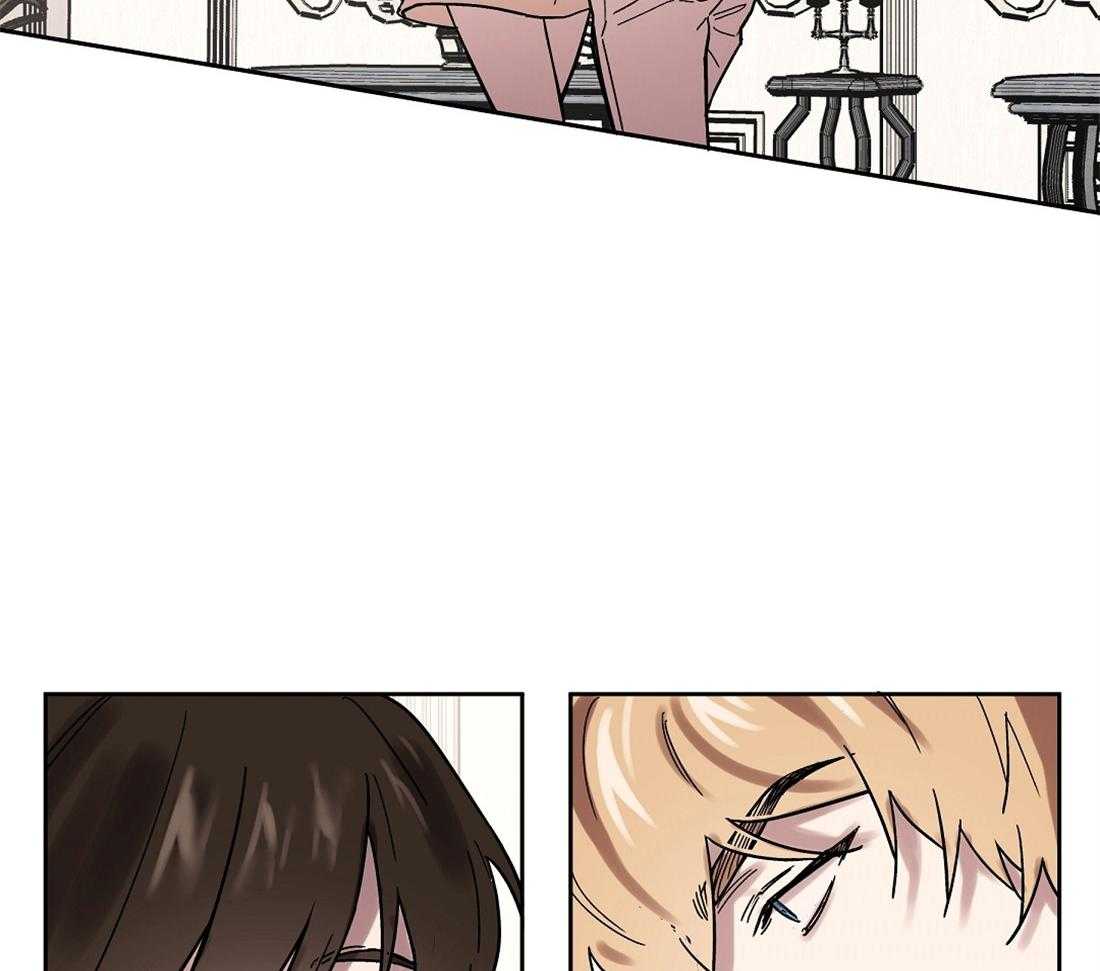 侍从的吃瓜修养 第29话 第20页