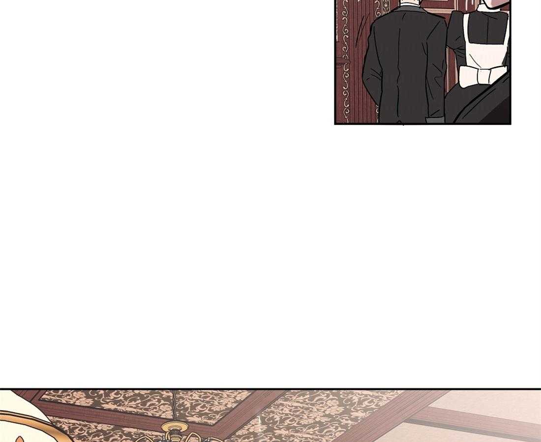 侍从的吃瓜修养 第29话 第31页