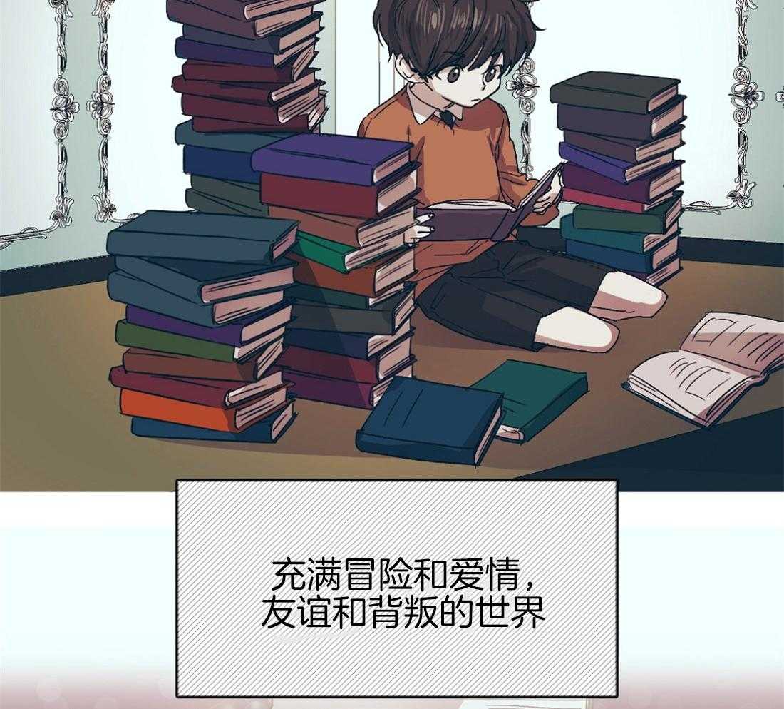 侍从的吃瓜修养 第3话 第9页