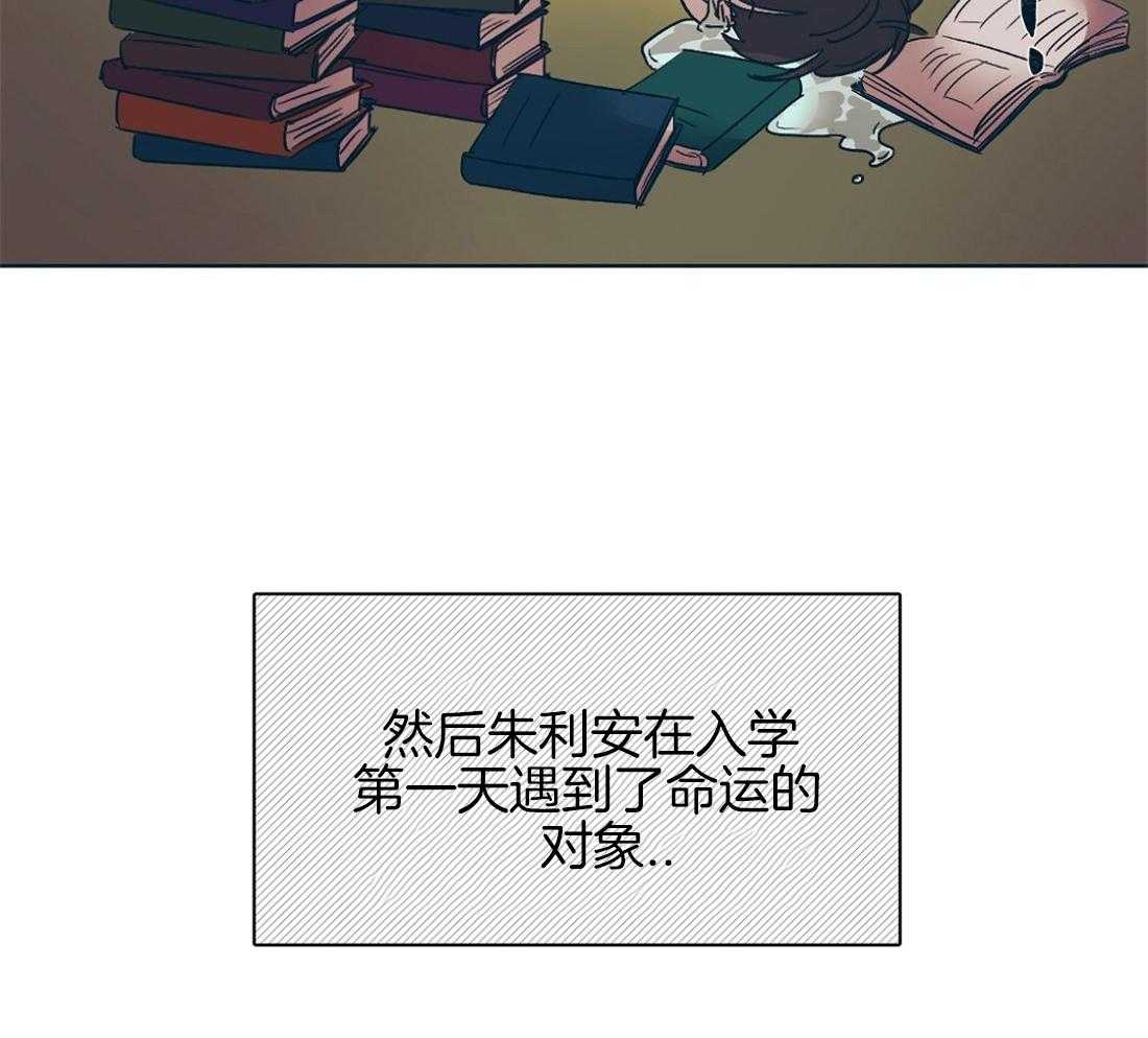 侍从的吃瓜修养 第3话 第16页