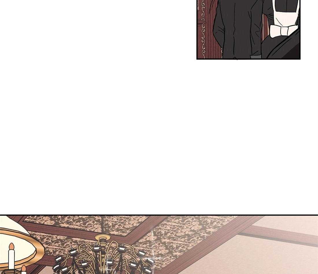 侍从的吃瓜修养 第30话 第1页