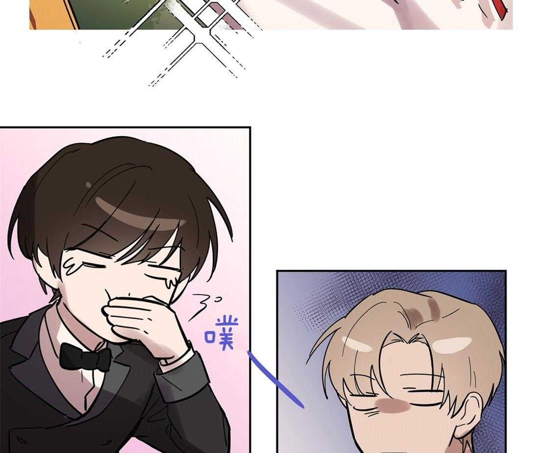 侍从的吃瓜修养第30话图