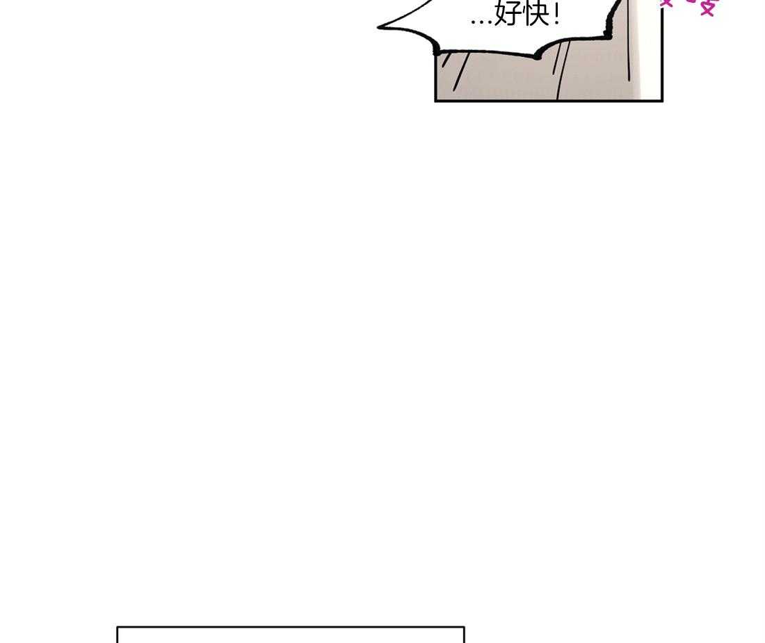 侍从的吃瓜修养第30话图