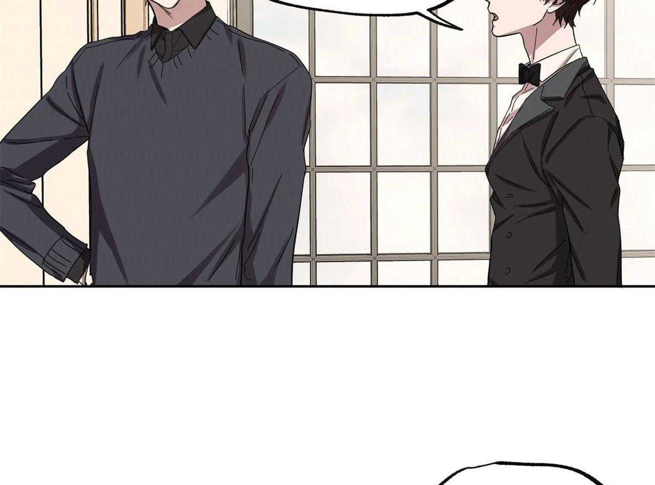 侍从的吃瓜修养 第31话 第10页