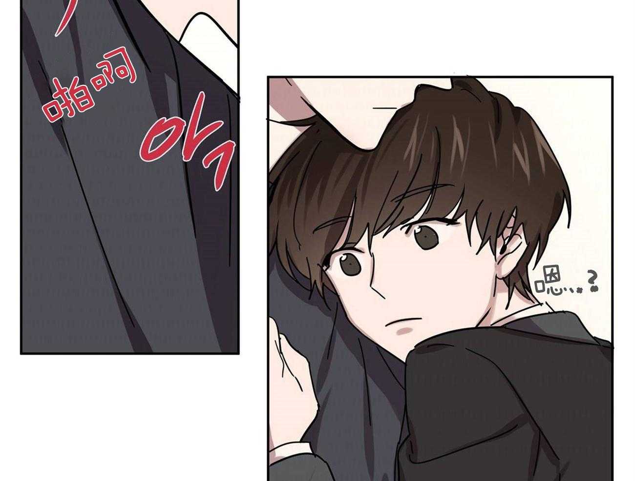 侍从的吃瓜修养 第31话 第20页