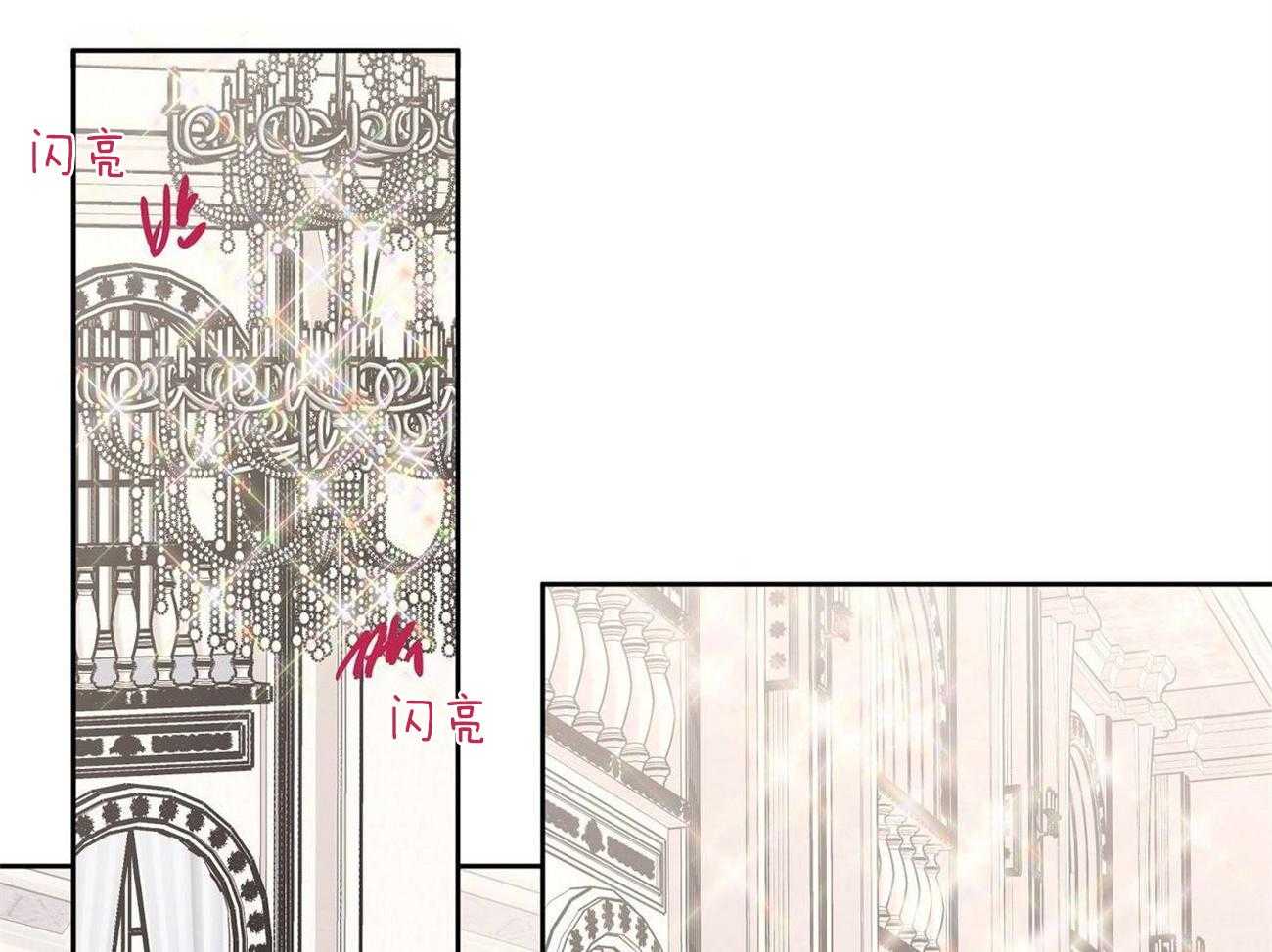 侍从的吃瓜修养第31话图