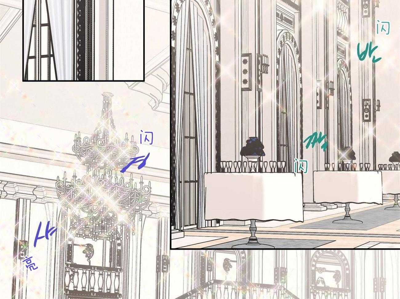 侍从的吃瓜修养第31话图