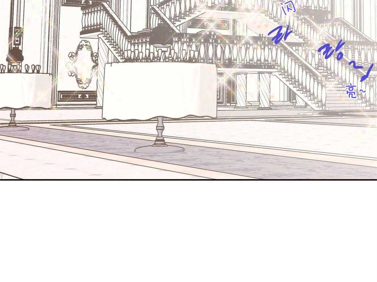 侍从的吃瓜修养第31话图