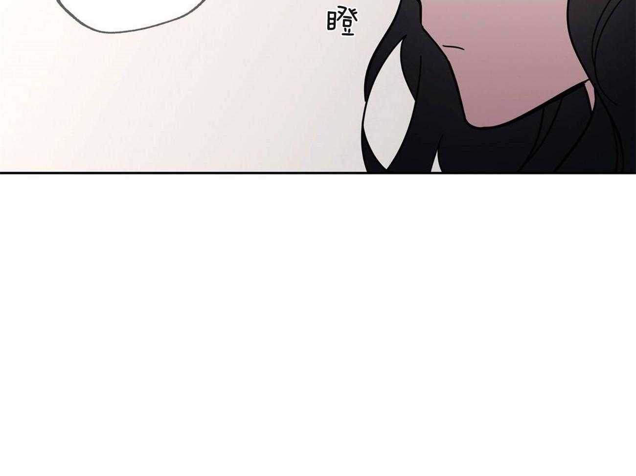 侍从的吃瓜修养第31话图