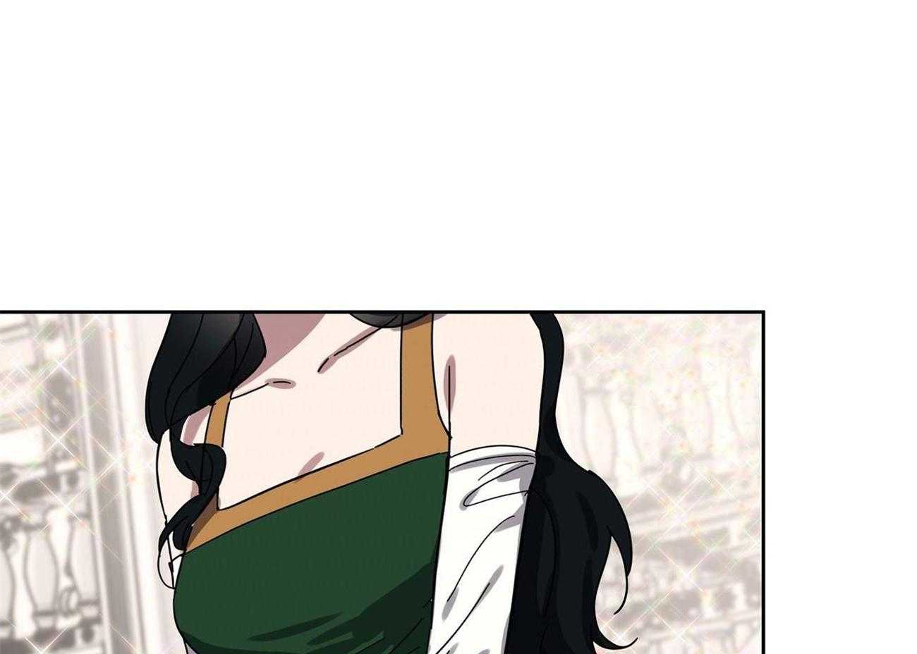 侍从的吃瓜修养 第32话 第4页